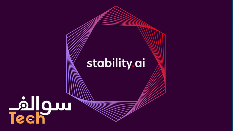 Stability AI تطرح "Stable Sound": نموذج ذكاء اصطناعي لتوليد أصوات واقعية وخيالية